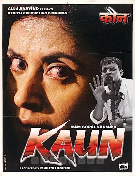 Kaun 